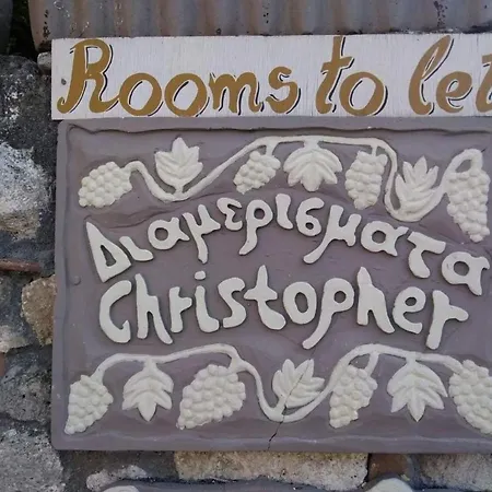 Christopher Apartment